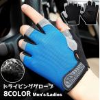  driving gloves fitness glove gloves glove finger none slip prevention men's man lady's woman car goods motorcycle supplies bicycle Drive .