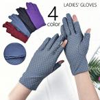 手袋 グローブ 指なし 女性 レディ�