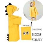 ショッピングレインコート キッズ レインコート カッパ 雨合羽 レインウェア 雨具 子供用 キッズ 男の子 女の子 男女兼用 フード付き 収納袋付き 膝丈 長袖 背びれ付き 透明つば付
