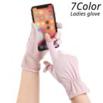 手袋 レディース グローブ 女性 婦�