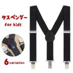  подтяжки Kids детский мужчина девочка Y type подвешивание частота одноцветный точка рисунок посещение детского сада посещение школы casual простой модный 