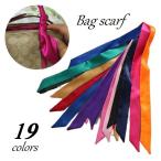 ショッピングスカーフ スカーフ バッグスカーフ 細スカーフ ロングスカーフ 100cm 幅4cm 無地 光沢 スリムスカーフ リボン ヘアアレンジ ファッション小物 ホワイ