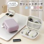 ga jet сумка дорожная сумка бардачок кабель аккумулятор зарядное устройство слуховай аппарат кейс для хранения большая вместимость водонепроницаемый водоотталкивающий ударная абсорбция путешествие сумка органайзер 