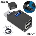USB ступица 3 порт USB3.0 USB порт HUB персональный компьютер данные пересылка зарядка установленный снаружи compact простой мобильный Mini размер персональный компьютер периферийные устройства 