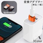  конверсионный адаптор TypeC USB 2.0 Huawei коннектор модель C одиночный товар 1 шт зарядка слуховай аппарат изменение персональный компьютер PC смартфон and ro