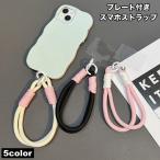  смартфон ремешок рука ремешок plate имеется трос способ 2 полосный ремешок для мобильного телефона список ремешок запястье падение меры .. только трос шнур толстый простой 