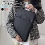  ноутбук кейс PC сумка планшет кейс iPad кейс 13 дюймовый 14 дюймовый 15.6 дюймовый держать рука имеется легкий ручная сумка карман jipa