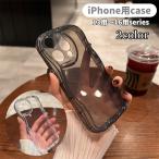 iPhone用ケース iPhone用カバー スマホケース スマホカバー クリアケース クリアカバー 透明 背面保護 傷予防 傷防止 iPhone15用