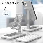  смартфон подставка складной смартфон подставка смартфон держатель тонкий compact перевозка мобильный телефон . шт. настольный высота настройка возможно угол настройка возможно скольжение останавливаться 