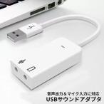  звук адаптор аудио конверсионный адаптор USB 7.1ch временный . микрофон для наушников ответвление 3.5mm персональный компьютер .. только 