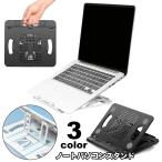  подставка для ноутбук Note PC шт. складной планшет подставка ..8 -ступенчатый регулировка угла 360 раз поворотный легкий перевозка предотвращение скольжения стол сверху 