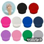  коврик для мыши список rest в одном корпусе подушка рукоятка платье to запястье класть круглый Circle запястье поддержка 