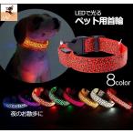 ошейник собака для одиночный товар LED свет светится собака собака ... товары для домашних животных для домашних животных ошейник тип аккумулятора . прогулка вечер . утро вечер уличный маленький размер собака средний собака кошка 