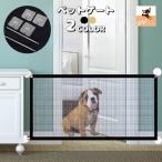  домашнее животное торцевая дверь домашнее животное забор детская дверь складной склеивание крюк имеется собака кошка младенец простота установки сегрегация сеть . входить предотвращение салон установка товары для домашних животных место хранения рейс 