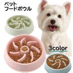  собака для посуда корм для животных миска slow капот миска миска для еды товары для домашних животных собака кошка собака кошка . еда . предотвращение рвота предотвращение предотвращение скольжения имеется приманка тарелка рис 