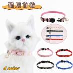  ошейник для кошки товары для домашних животных кошка для безопасность пряжка цвет кошка .. кошка месяц звезда moon Star очарование имеется . прогулка выход .......