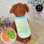 ペットウェア ベスト プルオーバー 