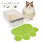  удаление песка коврик товары для домашних животных кошка песок коврик кошка для кошка туалетный наполнитель накладка foot коврик лапа животное симпатичный модный простой одноцветный предотвращение скольжения ..