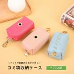  мусорный пакет кейс для хранения мусорный пакет место хранения сумка для домашних животных собака . прогулка мобильный перевозка крюк имеется удобный этикет правила поведения unchi пакет fn пакет мусорный пакет inserting туалетный мешок 