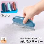  выпадение шерсть брать . очиститель товары для домашних животных депиляция щетка собака кошка выпадение шерсть удаление домашнее животное товары . починка чистка уборка ... ковровое покрытие диван подушка в машине .