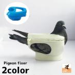  Pigeon fixer metisin механизм подачи голубь - to домашнее животное товары уход сопутствующие товары через . держатель легкий стопор одиночный цвет простой Magic 