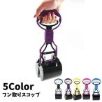 fn лопата туалет лопата fn catch fn брать . собака для прогулка товары гигиенические средства этикет удобный товары для домашних животных выход сопутствующие товары 