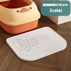  удаление песка коврик кошка для туалет коврик товары для домашних животных кошка песок catcher промывание в воде возможно кошка песок коврик песок сбрасывание скол .. предотвращение .. предотвращение .... меры кошка для простой 