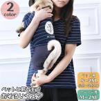  домашнее животное одежда детский комбинезон владелец для короткий рукав футболка пара look возможность домашнее животное ............ комбинезон собака одежда пара look окантовка Denim круглый вырез 