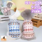 ペットウェア タンクトップ 犬服 猫