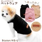 ドッグウェア ペットウェア ベスト 