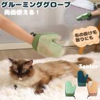  для домашних животных груминг перчатка кошка собака Raver щетка с одной стороны для выпадение шерсть брать . диван европейская одежда двусторонний перчатки выпадение шерсть .. шерсть шерсть брать . сетка . починка bla