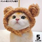  для домашних животных костюмированная игра шляпа собака кошка костюм маскарадный костюм костюм преображение головной убор головной убор нежный боа флис животное медведь симпатичный уголок имеется 