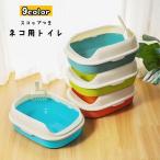  кошка для туалет корпус контейнер кошка песок inserting домашнее животное кошка кошка скол .. предотвращение покрытие лопата имеется цвет изобилие 