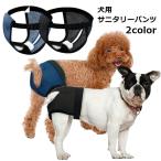  собака для гигиенический брюки менструация брюки трусы на подгузник непромокающие трусики собака одежда домашнее животное товары товары для домашних животных .. сопутствующие товары маленький размер собака средний собака гигиенический шорты ma