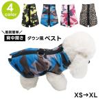 犬用ジャケット 犬服 防寒着 ジャケ