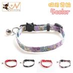  ошейник для кошки безопасность пряжка цвет колокольчик имеется . локва короткое колье японский стиль цветочный принт цветок .. love кошка кошка сопутствующие товары домашнее животное товары .... симпатичный модный 