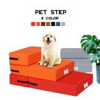  для домашних животных подножка лестница slope коврик стремянка товары для ухода собака кошка собака товары собака сопутствующие товары кошка сопутствующие товары товары для домашних животных высота . собака kega предотвращение 
