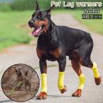  для домашних животных носки гетры 4 шт. комплект собака кошка домашнее животное нога покрытие нога защита обувь внизу носки желтый цвет зеленый простой маленький размер собака средний собака защита грязный 