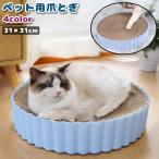  для домашних животных коготь .. bed ka гонг - кошка .. собака .. домашнее животное раунд круглый круглый простой симпатичный маленький размер собака салон синий белый розовый серый 