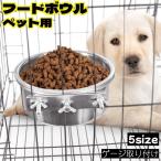 капот миска для домашних животных собака для посуда кошка для посуда посуда тарелка миска для еды вода миска мера установка корм inserting приманка inserting вода inserting маленький размер собака собака кошка ne