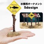  аквариум для орнамент произведение искусства аквариум оборудование орнамент подводный интерьер опознавательный знак скала Uni -k симпатичный retro american орнамент аквариумная рыбка тропическая рыба салон 