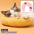  для домашних животных подушка U знак type подушка для шеи для шеи подушка подушка ... товары для домашних животных кошка собака подголовники подушка для шеи . днем . нежный relax товары 