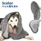  для домашних животных полотенце одиночный товар товары для домашних животных собака для кошка для банное полотенце перчатки type . вода скорость . обрезка для петля имеется микроволокно нежный мягкий симпатичный 