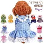 ペットウエア ドッグウェア ワンピース ノースリーブ 半袖 レース チュール 制服 コスプレ チェック柄 リボン ナチュラル ギャザー 袖なし 犬 猫