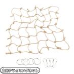  climbing сеть птица мелкие животные длиннохвостый попугай попугай гамак сеть подвешивание ниже висячий сеть игрушка жердочка маленькая птица трос клетка для птиц -тактный отсутствует аннулирование .