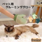  для домашних животных груминг перчатка груминг щетка с одной стороны одиночный товар кошка собака кошка собака перчатки модель выпадение шерсть удаление сопутствующие товары . починка . шерсть. ke Abu веревка g