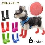  собака для влагостойкая обувь резиновые сапоги собака для сапоги собака домашнее животное товары . прогулка товары водонепроницаемый маленький размер собака средний собака большой собака эластичность растягивать . Fit одноцветный одиночный цвет дождь. 