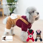  собака одежда собака для одежда домашнее животное европейская одежда прогулка одежда обратная сторона ворсистый холод . меры осень-зима комбинезон комбинезон одежда комбинезон одежда .... теплый .