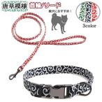  ошейник Lead тяга трос одиночный товар товары для домашних животных . прогулка товары . собака маленький размер собака средний собака большой собака кошка Tang . узор размер настройка возможность одним движением пряжка 