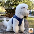 ショッピングハーネス ペット用ハーネス リード 2点セット 小型犬 中型犬 猫 散歩 リード 胴輪 通気性 反射板 リフレクター かわいい おしゃれ しつけ お出かけ ドッ